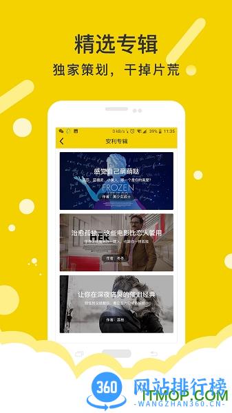 有影 v4.21.1 安卓版 0