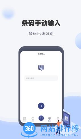 930十码期期准 v5.2.1最新版 1