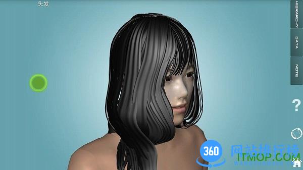 人体解剖学图集3d彩图(人体解剖学图谱) v3.15.2 安卓版 0