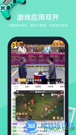 VMOS虚拟大师 v1.1.42 安卓版 1