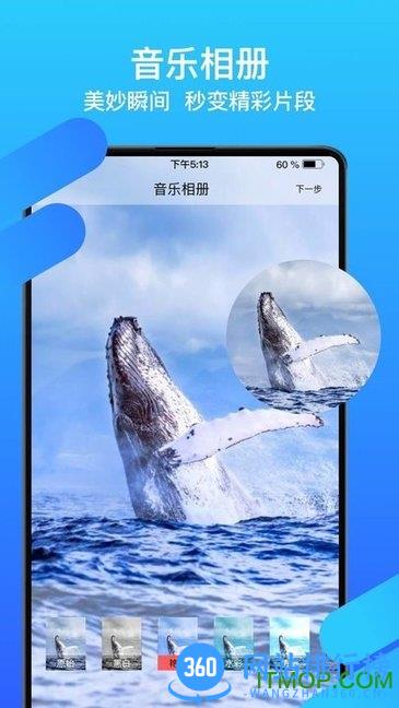 爱修图ps图片编辑 v12.5.6安卓版 2