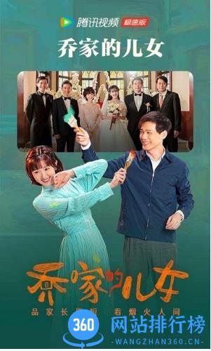 2023腾讯视频极速版app v8.8.00.27113 安卓正版 2