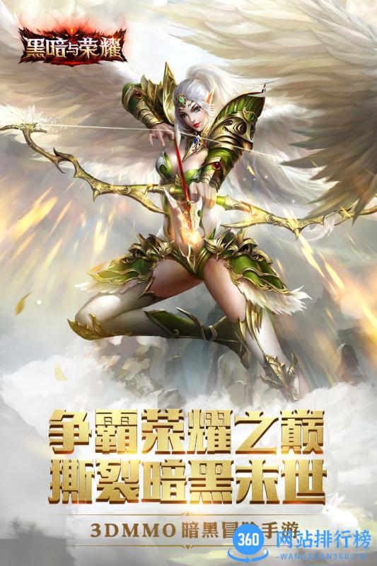 小米黑暗与荣耀游戏 v1.1.61 官网安卓版 0