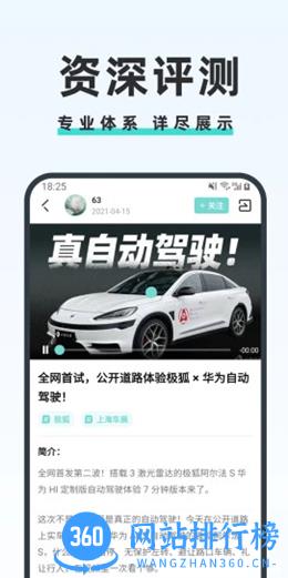 42号车库手机版 v1.13.0 安卓版 1