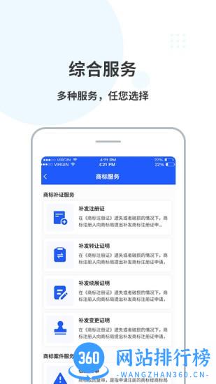 麦知库app v1.7.1 安卓版 4
