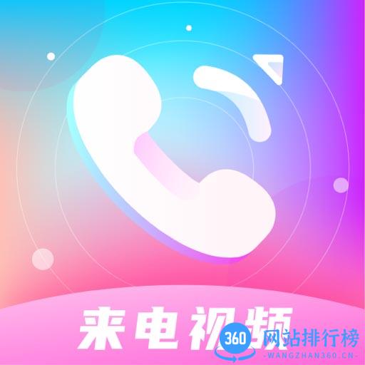 来电视频多多软件