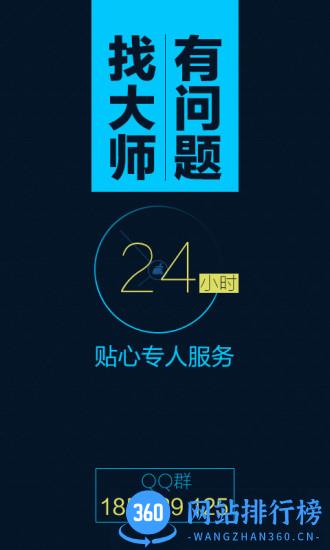 猎豹清理大师(clean Master) v6.22.3 安卓版 1