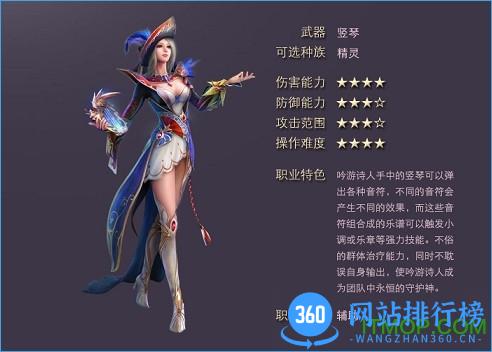 神魔大陆2手游