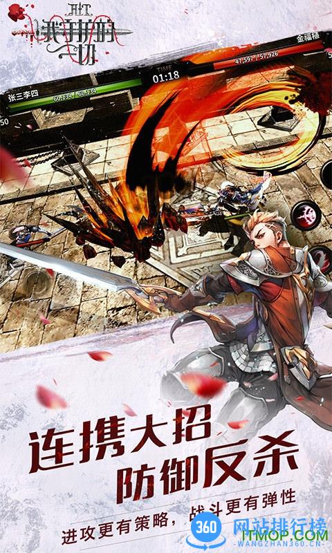 百度版HIT我守护的一切手游 v1.12 安卓版 2