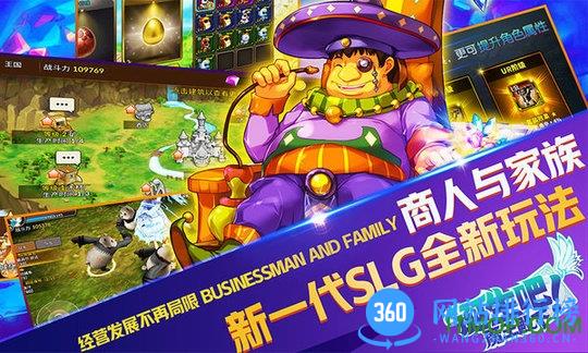 诞生吧魔王殿下九游版 v1.0.2 安卓版 0