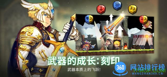 克鲁赛德战记心动版完美破解存档 v4.18.0 安卓版 1