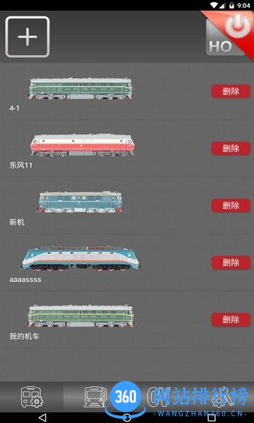动芯数码控制器 v1.27-20220501安卓版 2