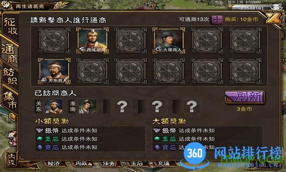 新傲视天地手机版 v1.0.6 官网安卓版 0