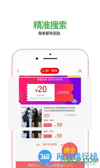 指上返手机版 v7.3.0 最新安卓版 3