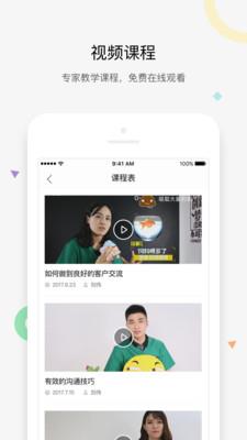 维特兽医学院app 维特兽医学院app