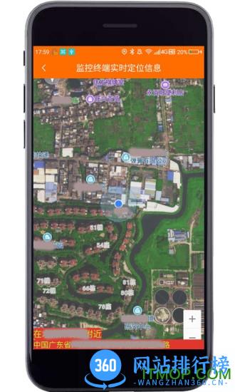 专业手机视频监控 v17 安卓版 1
