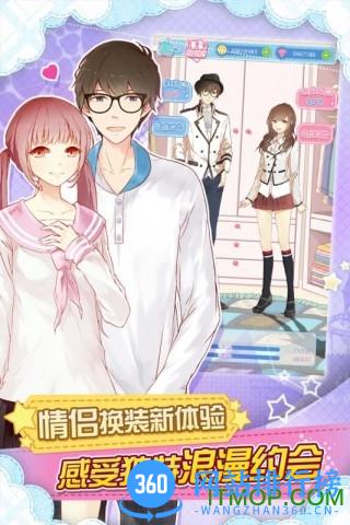 妖精的衣厨内购破解版 v1.0 安卓无限金币版 1