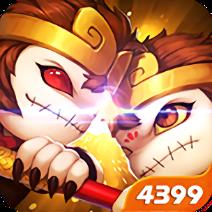 4399造梦西游外传