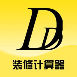 鼎鼎云装修平台