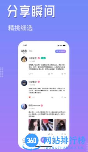 陌吖 v1.0.2安卓版 0
