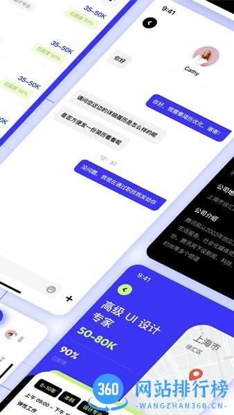 职找我app v2.2.1 安卓版 2