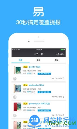 店小蜜软件 v2.5.15 安卓版 3