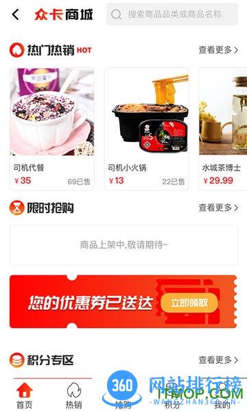 众卡之友下载
