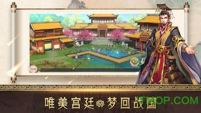 后宫升职记破解版