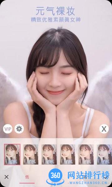 微Q视频美颜助手app