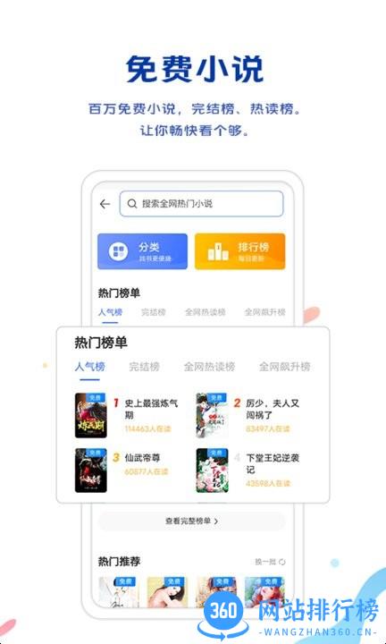 vivo手机浏览器app v11.5.10.0 安卓版 3