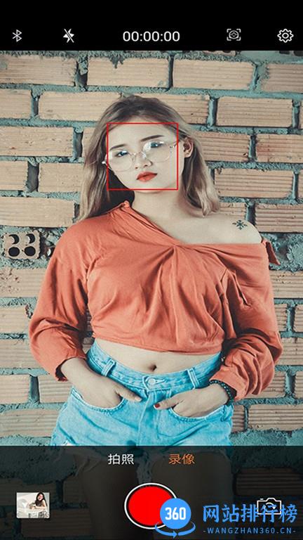 爱随拍app