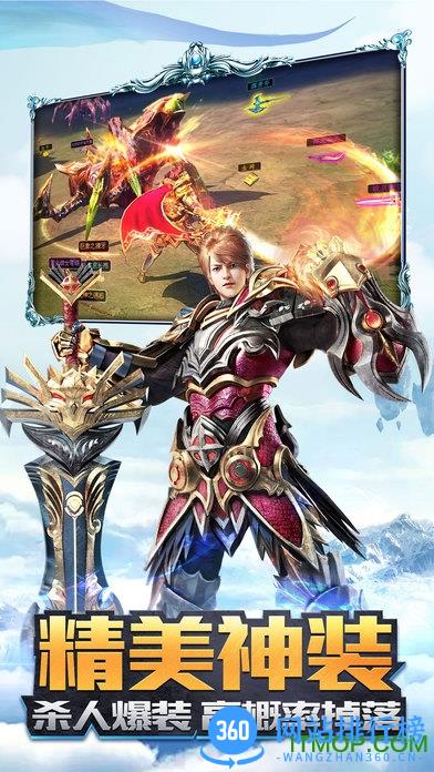 永恒纪元戒魅族客户端 v3.32.1 官网安卓版 4