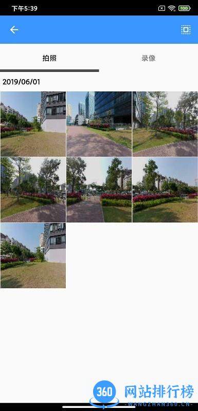 QSCamera APP