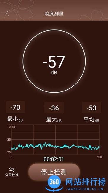 啼莺古筝调音器app v2.5.9安卓版 2