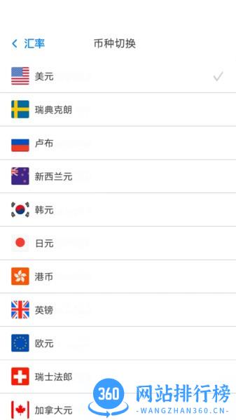 兑换大师软件 v1.0 安卓版 0