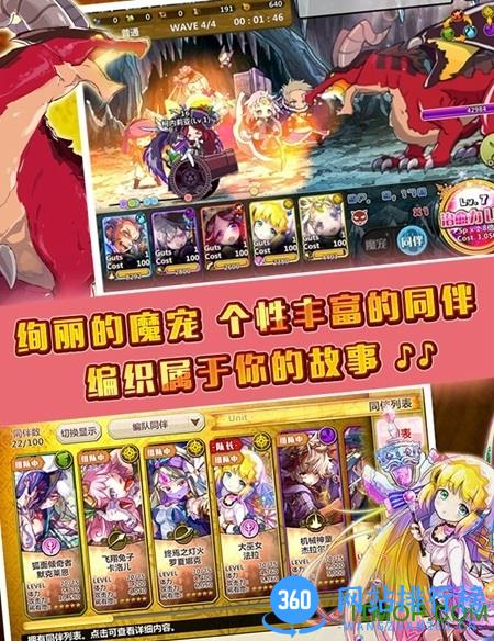 梅露可物语愈术士内购破解版 v3.6.0 安卓无限钻石版 0