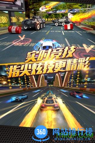 全民漂移3d无限钻石破解版 v2.9.0.2 安卓版 1