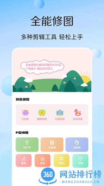 脸印app v1.1 安卓版 2