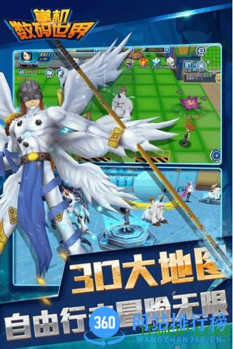 九游掌机数码世界手游 v1.1.0 安卓版 3