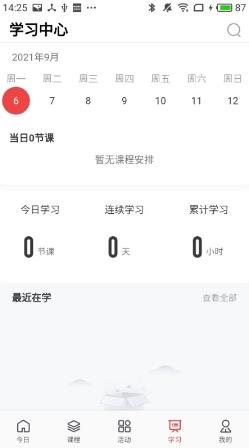 畅读文化app v8.0.2 安卓版 1