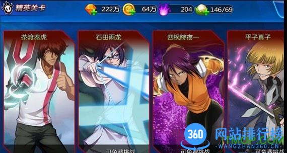 死神来了游戏果盘版 v2.0 安卓版 1
