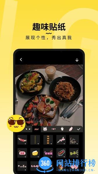 童颜相机app v1.0.5 安卓版 0