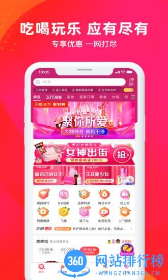 线报坊app