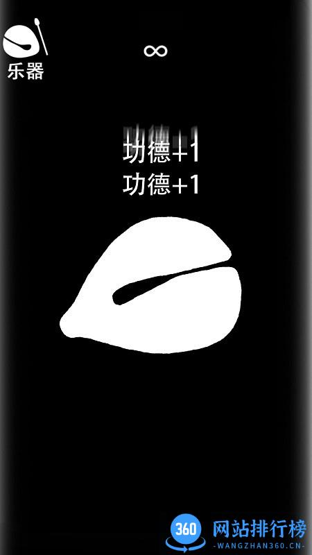 解压助睡眠软件 v1.0 安卓版 0