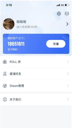 优优电竞 v2.3.7安卓版 1