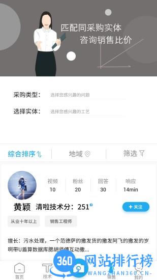 清啦最新版 v1.0.10 安卓版 2