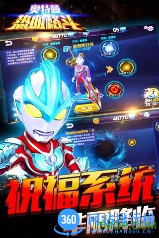 手机雷欧奥特曼游戏破解版 v3.0.0 安卓版 0