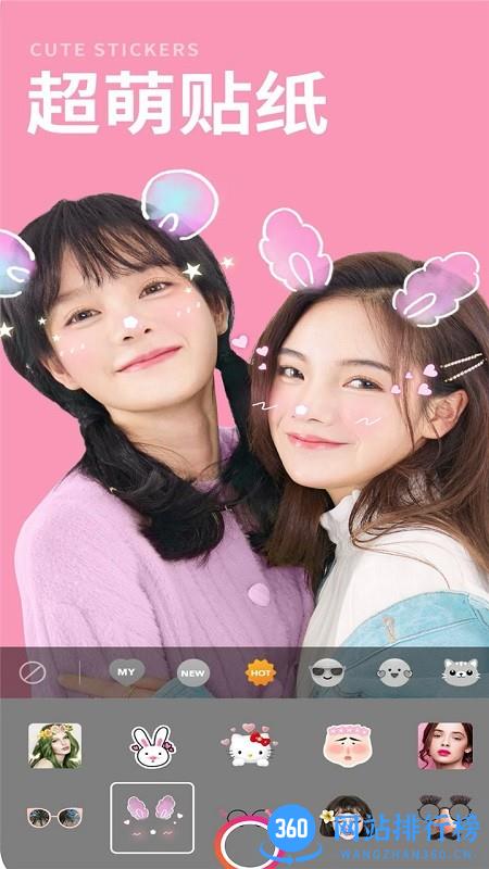 face脸相机软件 v1.6安卓版 1