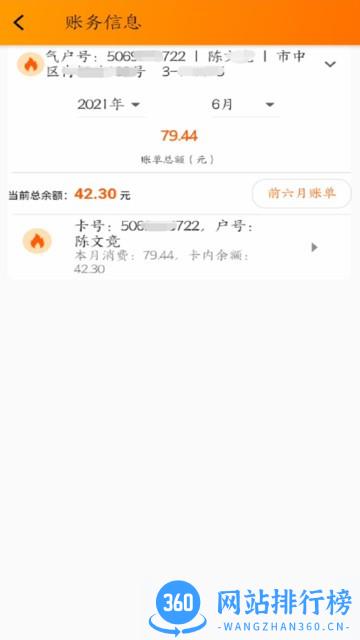 网上乐电最新版 v1.1.7 安卓版 0