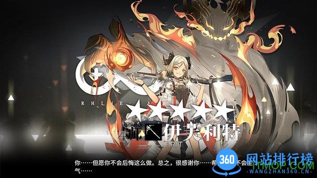 明日方舟游戏百度版 v1.0 安卓版 1